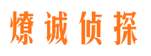 汨罗市侦探